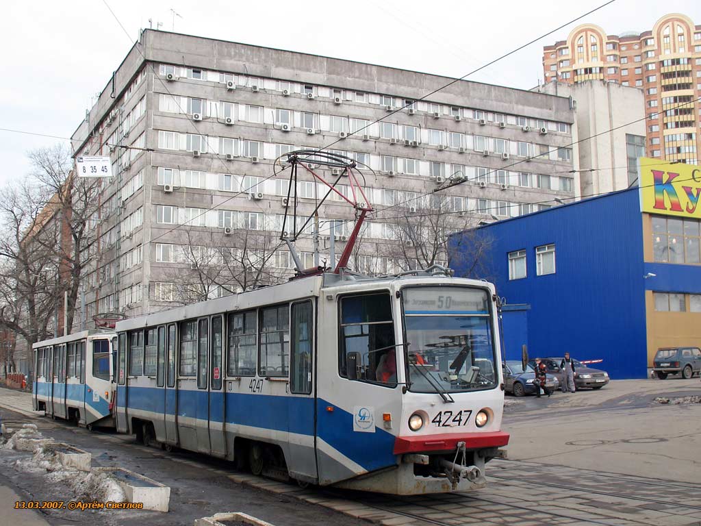 Moskwa, 71-608KM Nr 4247