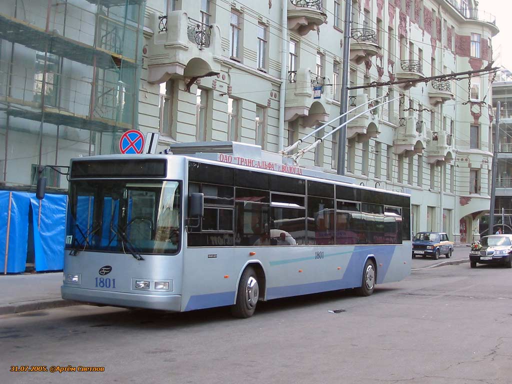 Saint-Petersburg, VMZ-5298.01 (VMZ-463) # 1801