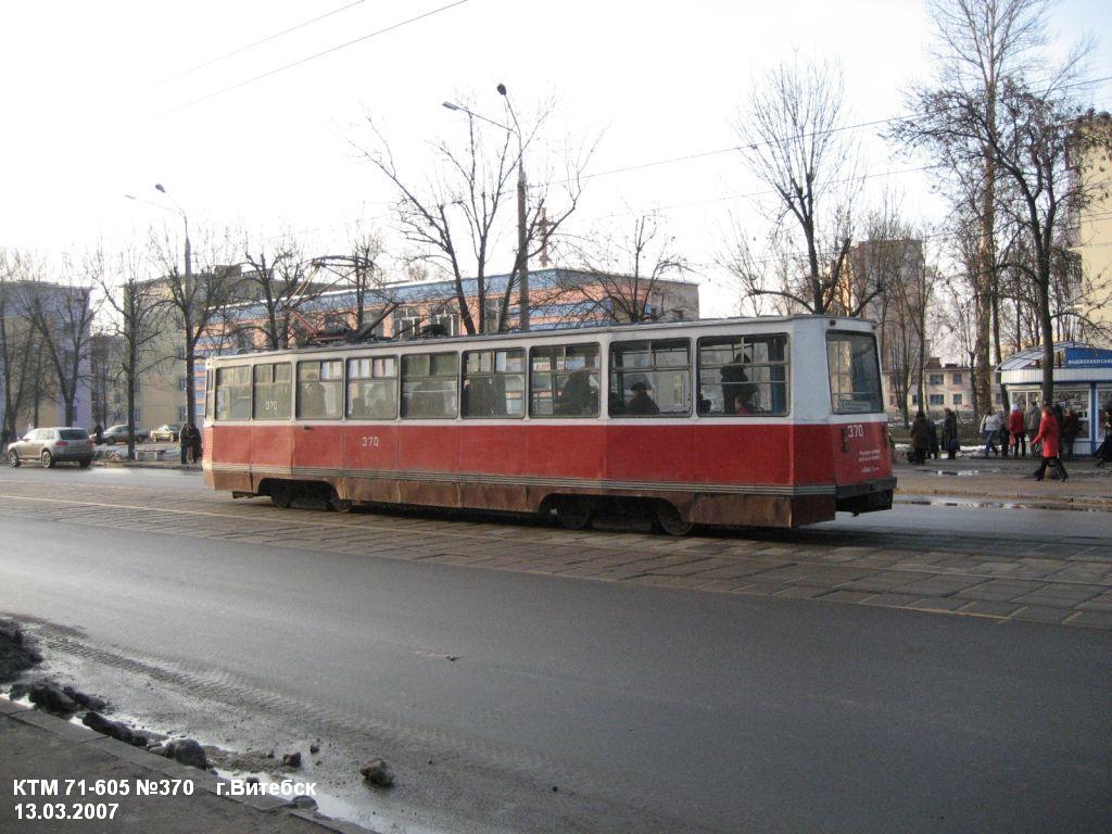 Вiцебск, 71-605 (КТМ-5М3) № 370