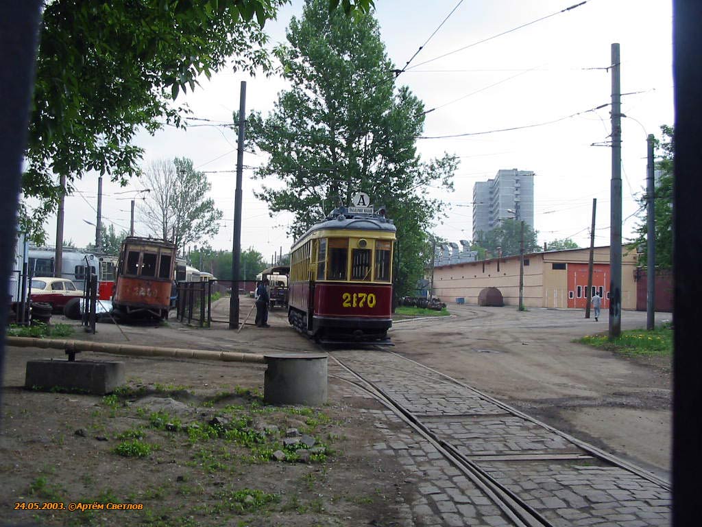 Москва, БФ № 3403; Москва, КМ № 2170