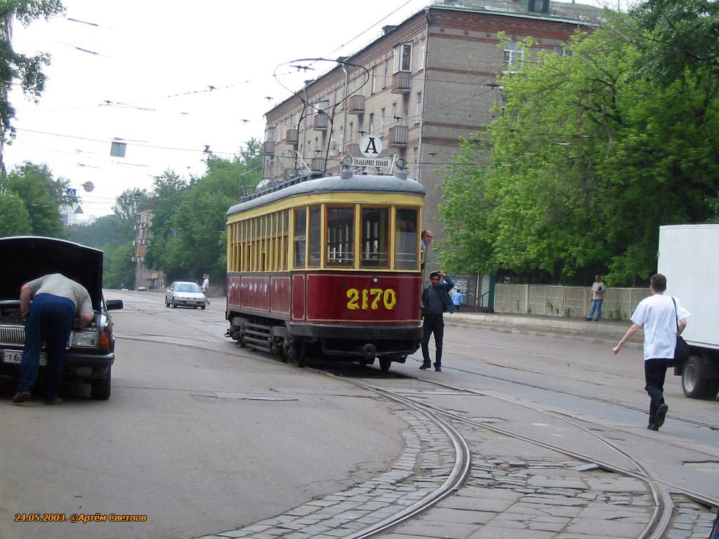 Москва, КМ № 2170; Москва — Поездка на КМ 24 мая 2003