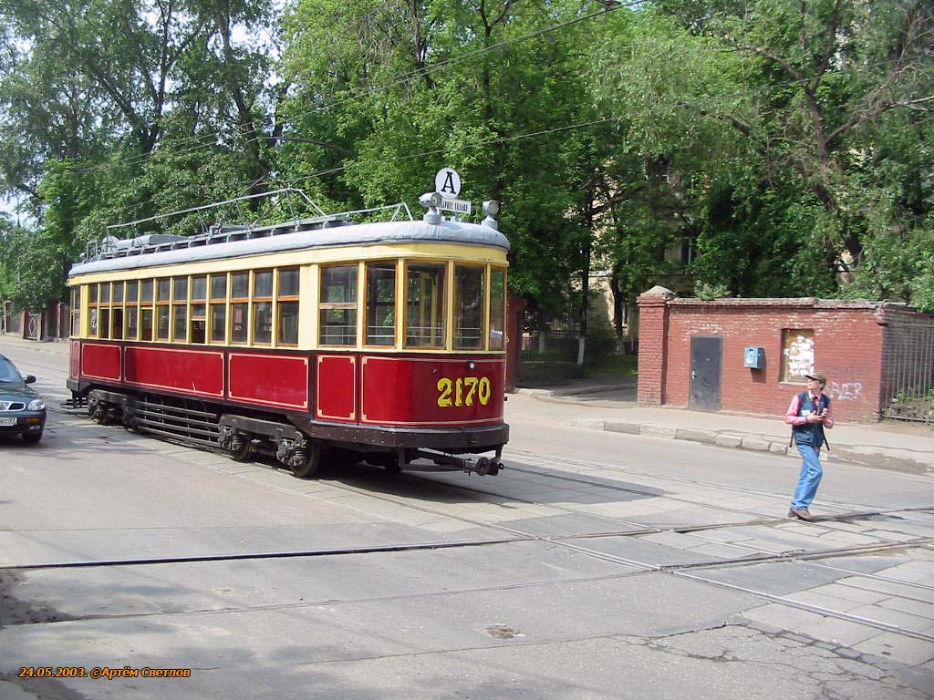 Москва, КМ № 2170; Москва — Поездка на КМ 24 мая 2003