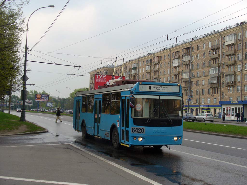 Moszkva, ZiU-682G-016.02 (with double first door) — 6420