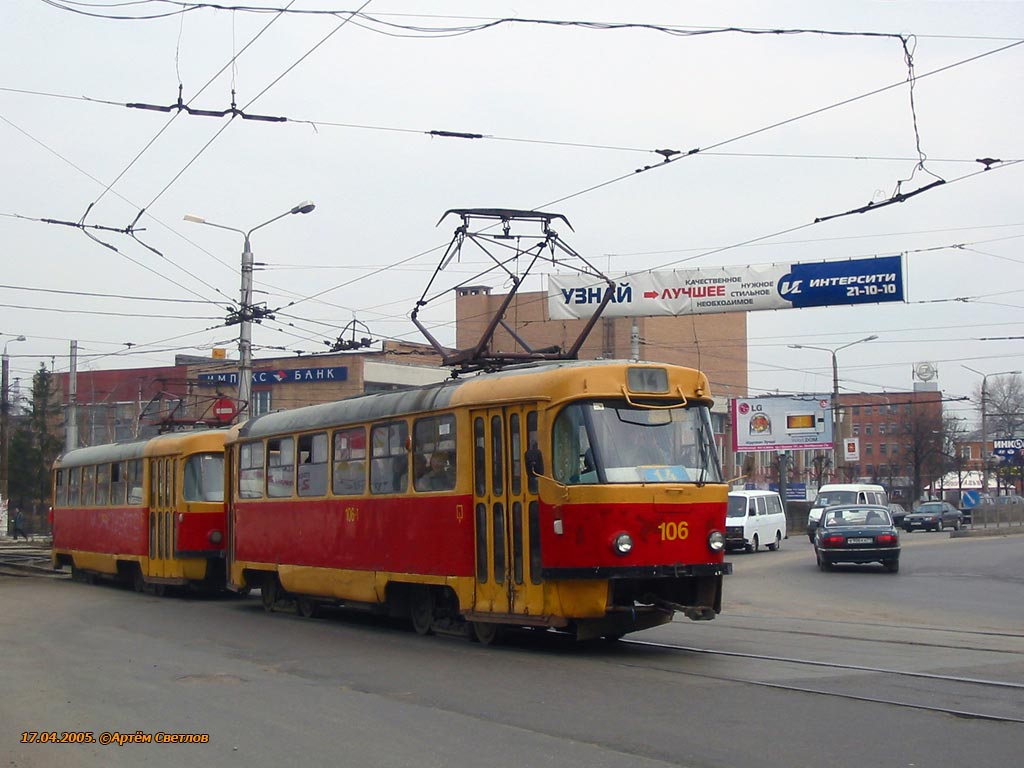 Тула, Tatra T3SU (двухдверная) № 106