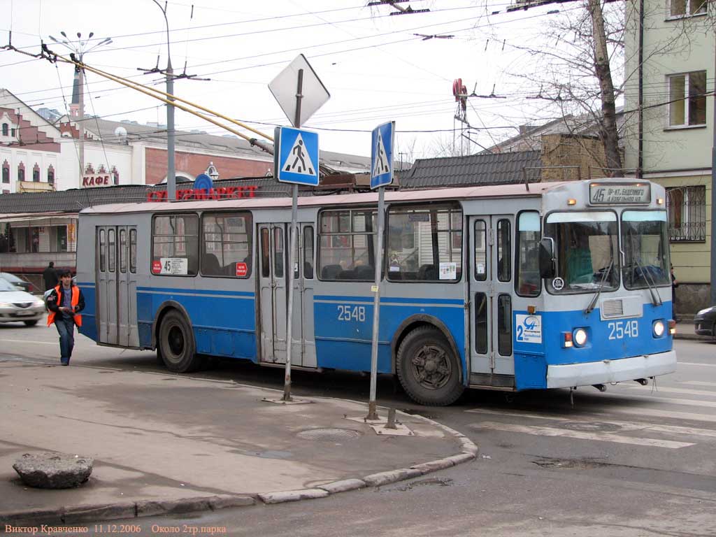Maskava, ZiU-682G [G00] № 2548