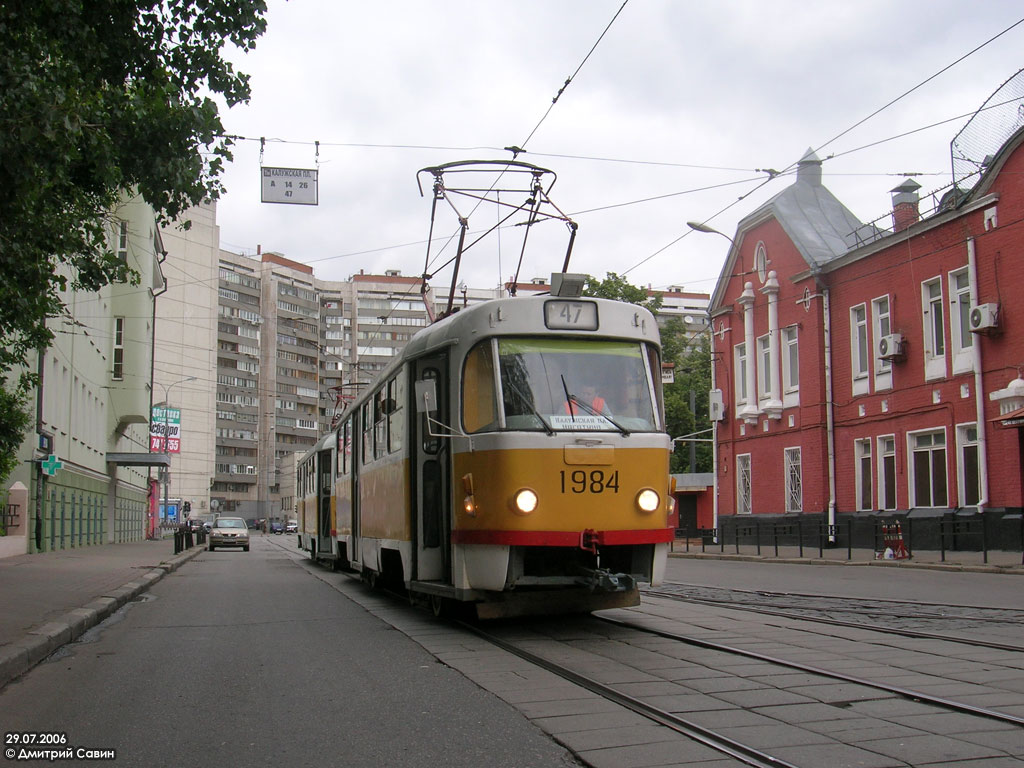 Москва, Tatra T3SU № 1984