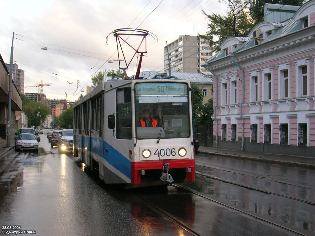 Москва, 71-608К № 4006