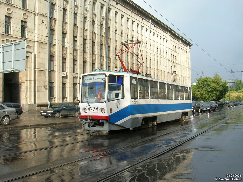 Moskwa, 71-608KM Nr 4224