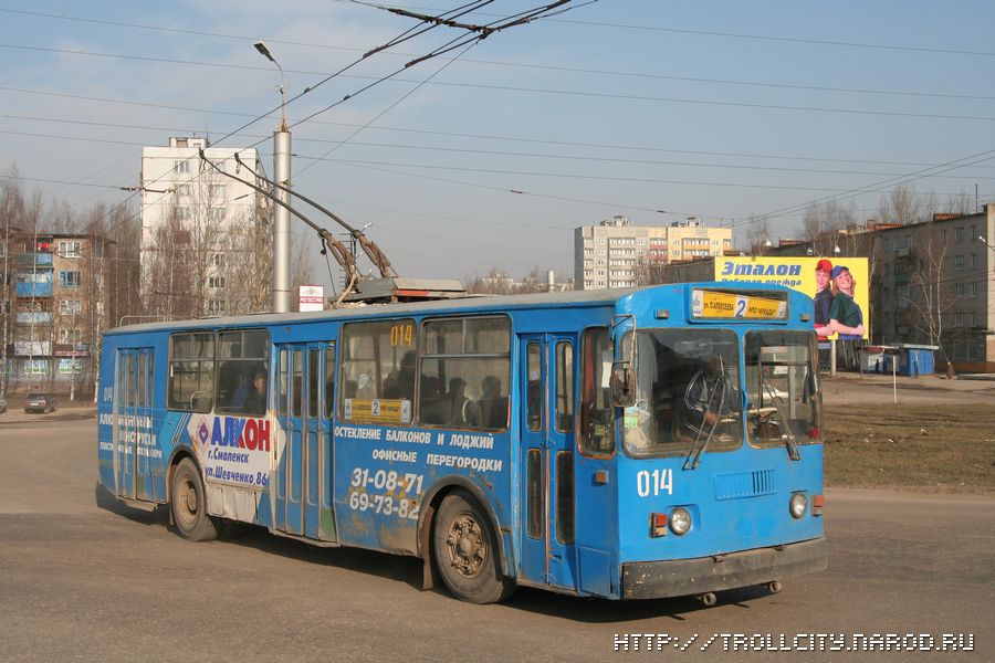 Смоленск, ЗиУ-682В-013 [В0В] № 014