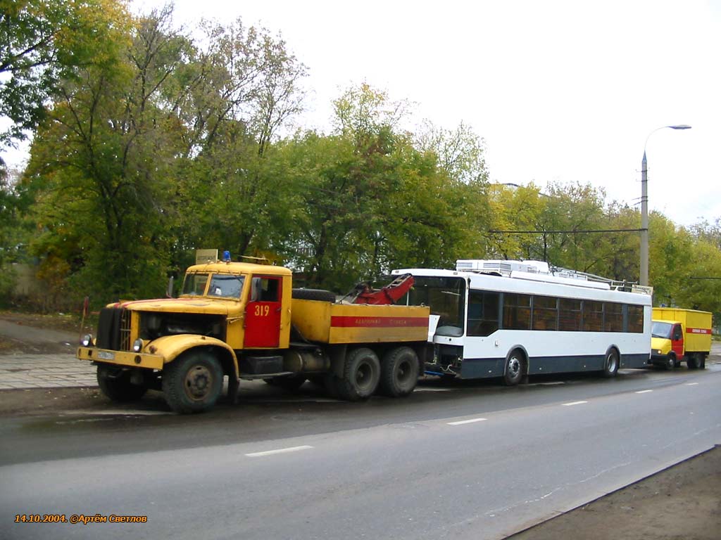 Перевозка троллейбусов. КРАЗ-250 аварийный. КАМАЗ техпомощь троллейбусов. КРАЗ 250 аварийный Мосгортранс. Эвакуатор для троллейбуса.