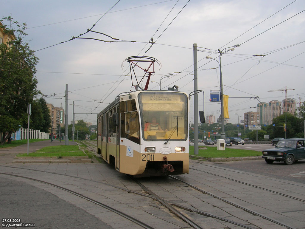 Moscow, 71-619K № 2011