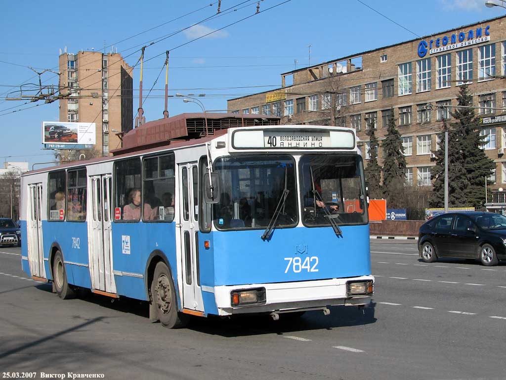Москва, АКСМ 101ПС № 7842