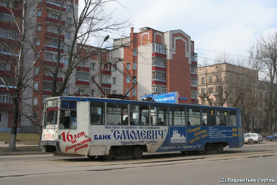 Смоленск, 71-608К № 220; Смоленск — Демонтажи и закрытые линии