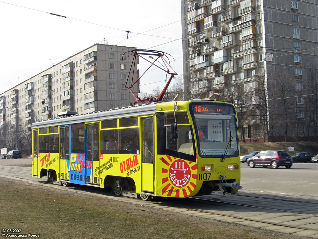 Moskva, 71-619KT № 1107