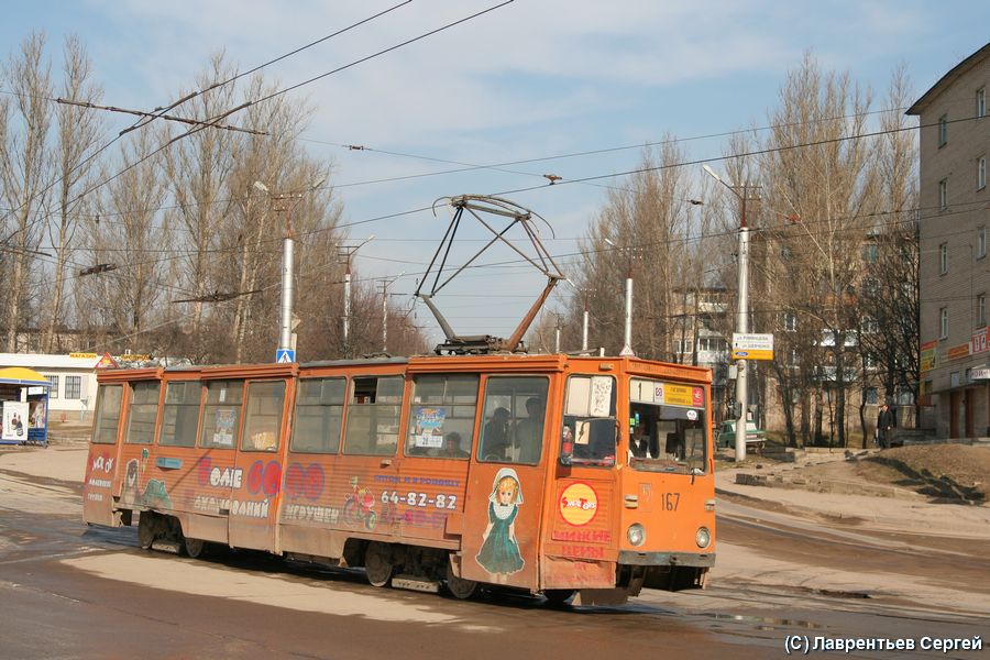 Смоленск, 71-605 (КТМ-5М3) № 167