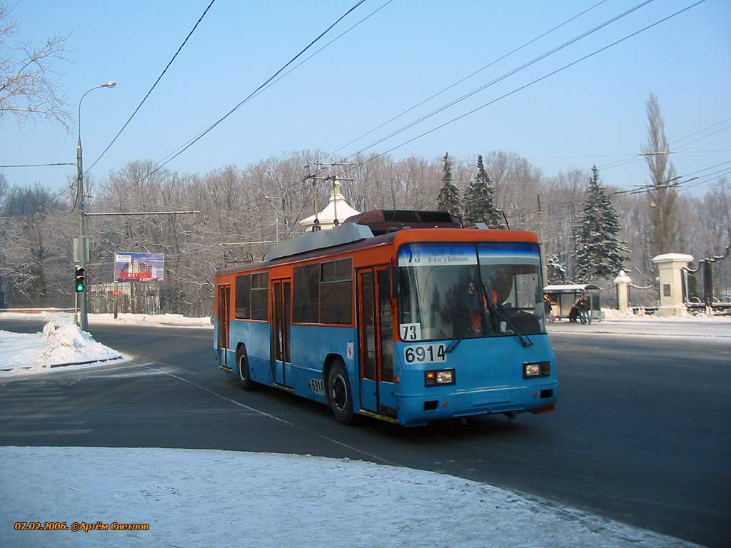 Moskwa, BTZ-52761R Nr 6914