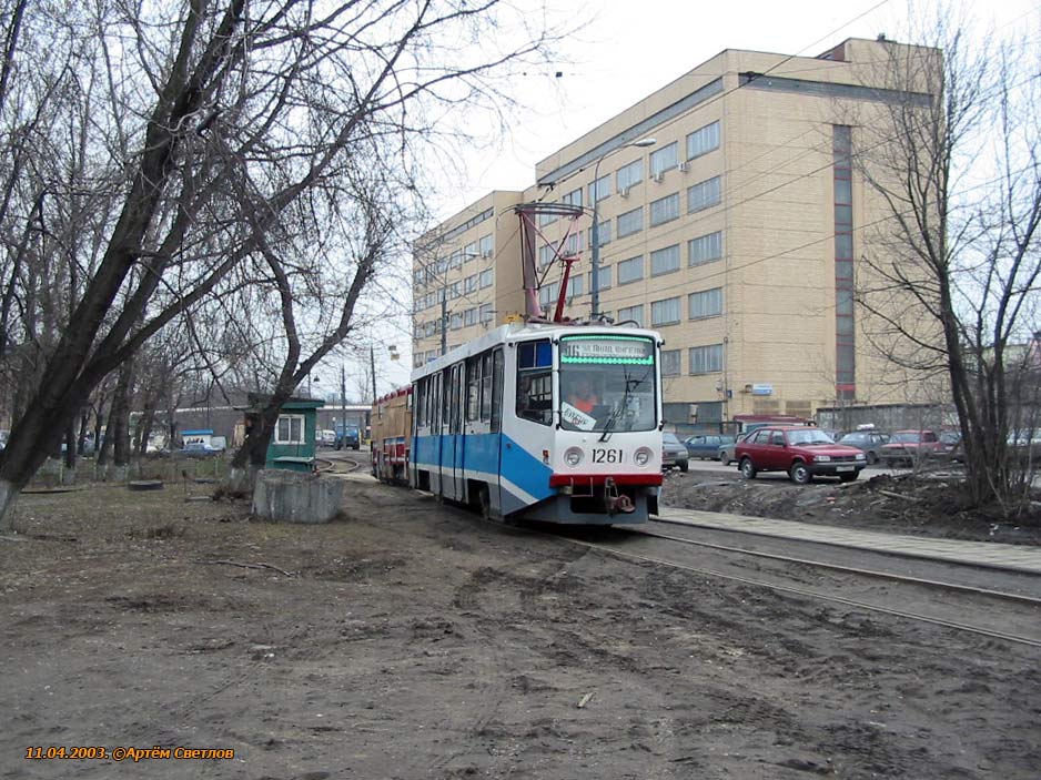 Москва, 71-608КМ № 1261; Москва — Прибытие и обкатка вагонов ЛТ-5 в апреле 2003