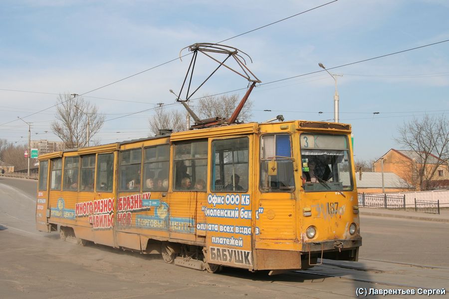 Smolensk, 71-605A № 187