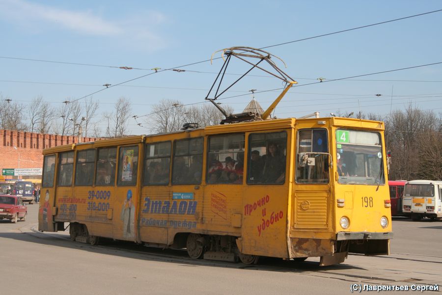 Smolensk, 71-605A # 198