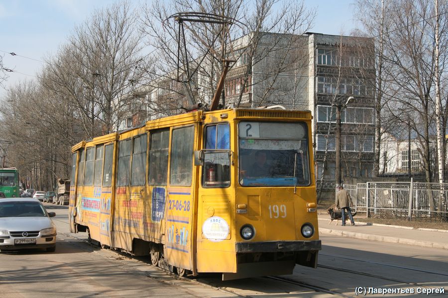 Smolensk, 71-605A N°. 199