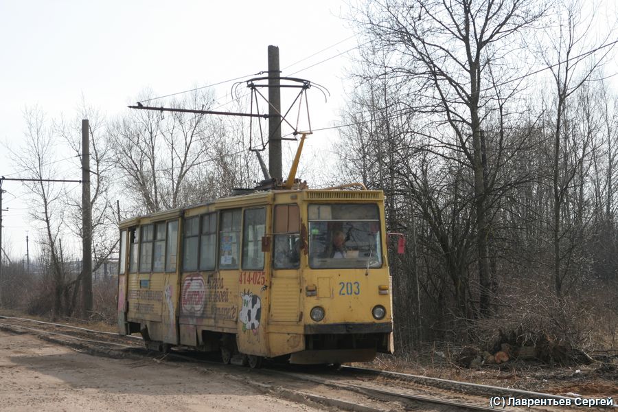 Smolensk, 71-605A № 203