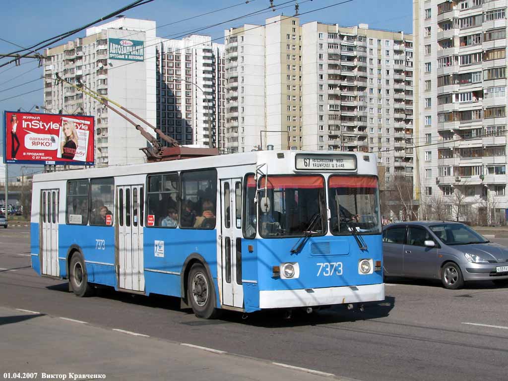 Moskau, ZiU-682GM Nr. 7373