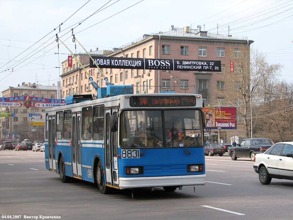 Moskwa, BKM 20101 Nr 8831