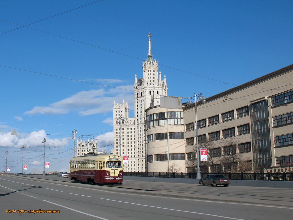 Moskva, MTV-82 č. 1278
