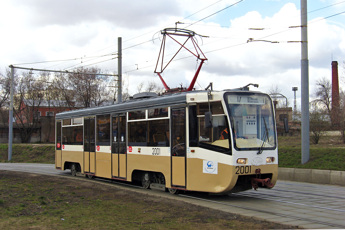 Maskava, 71-619K № 2001