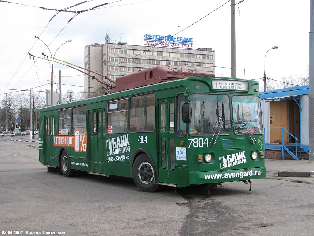 Москва, ЗиУ-682ГМ1 № 7804