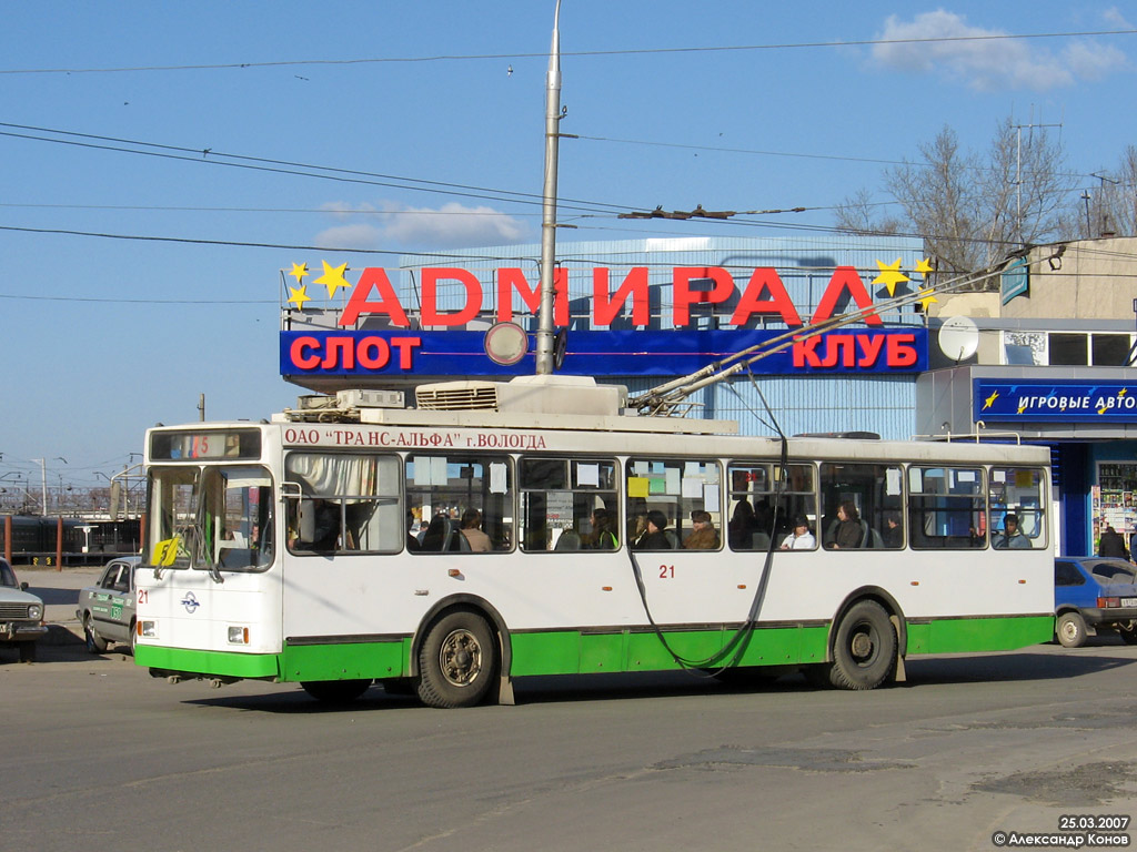 Tula, VMZ-5298.00 (VMZ-375) — 21