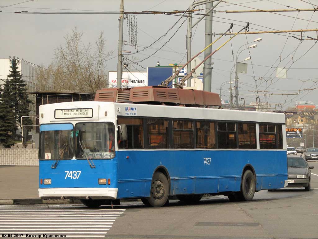 Moscow, Trolza-5275.00 № 7437