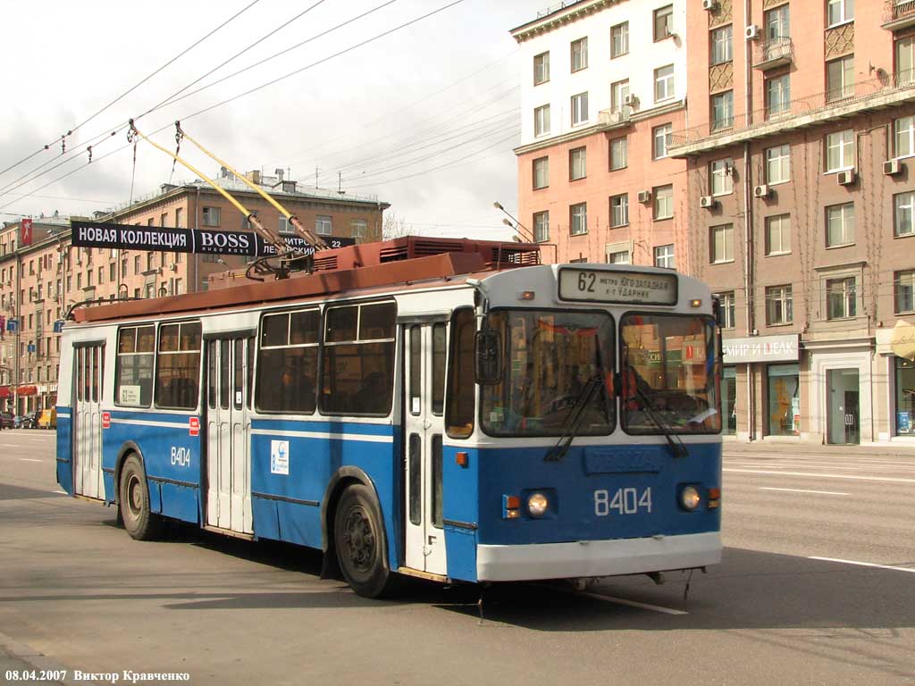 Moskau, ZiU-682G-017 [G0H] Nr. 8404