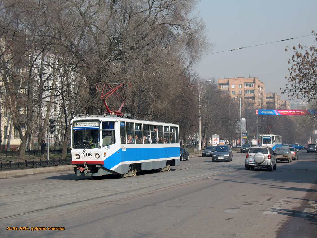 Москва, 71-608КМ № 1206