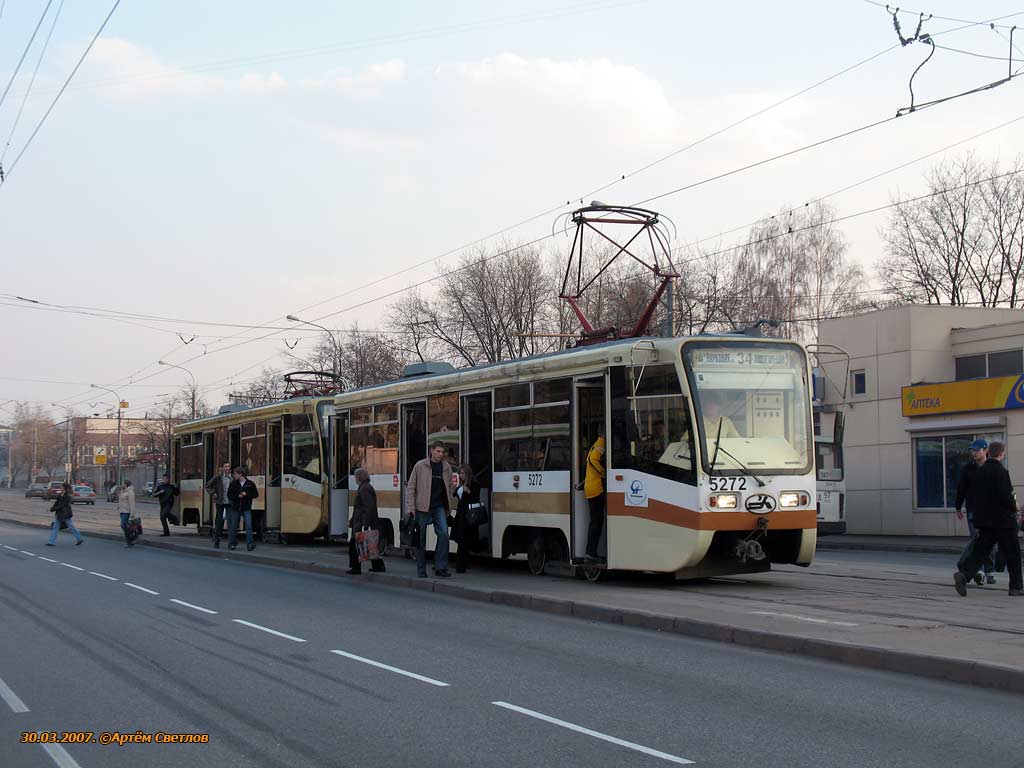 Москва, 71-619К № 5272