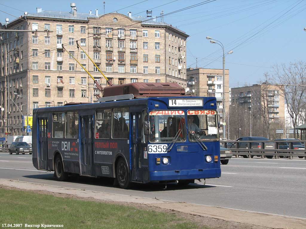 Москва, ЗиУ-682ГМ1 № 6359