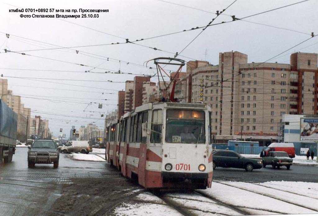 Sankt Peterburgas, 71-605 (KTM-5M3) nr. 0701