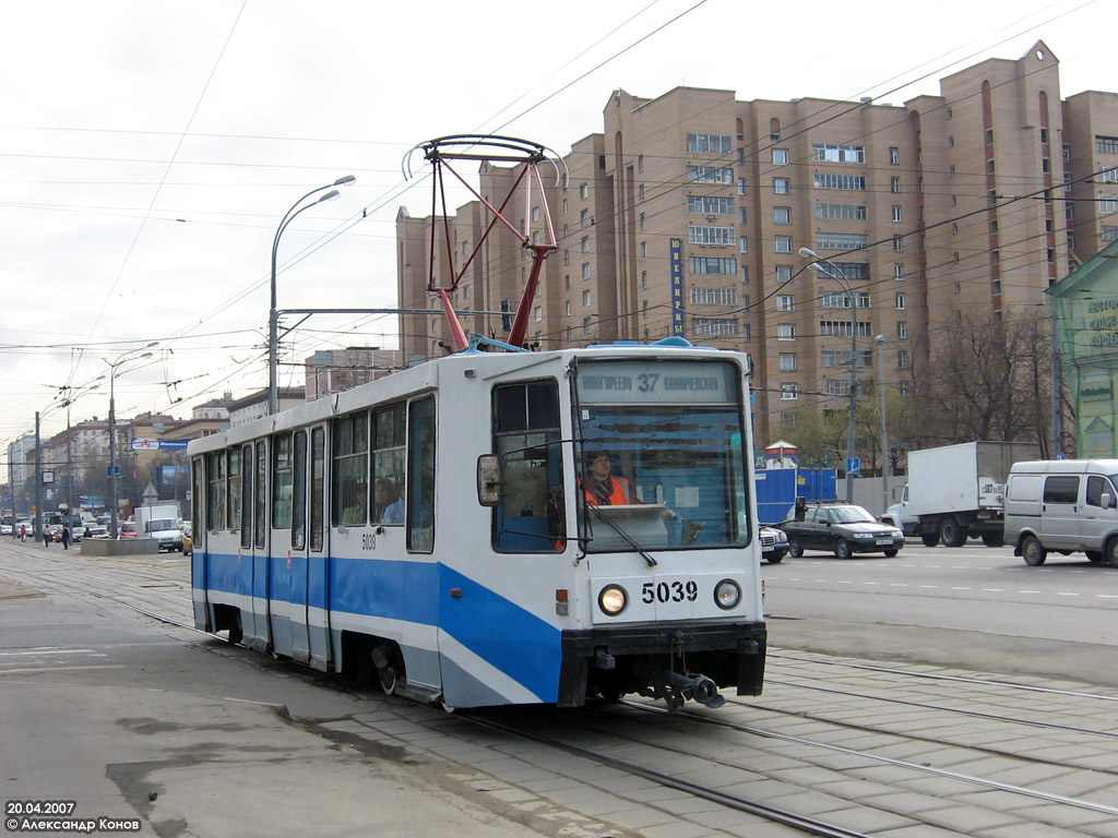 Москва, 71-608К № 5039