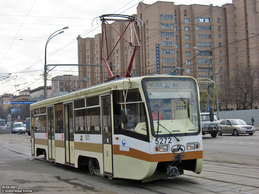 Москва, 71-619К № 5272