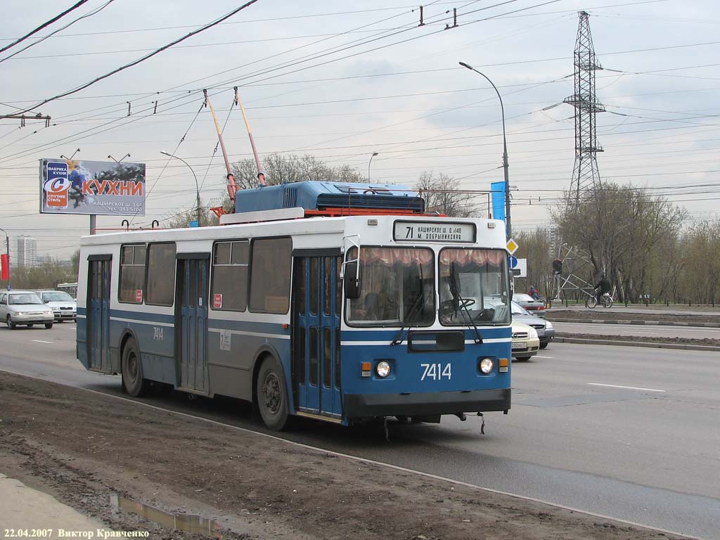 Moszkva, ZiU-682GM1 (with double first door) — 7414