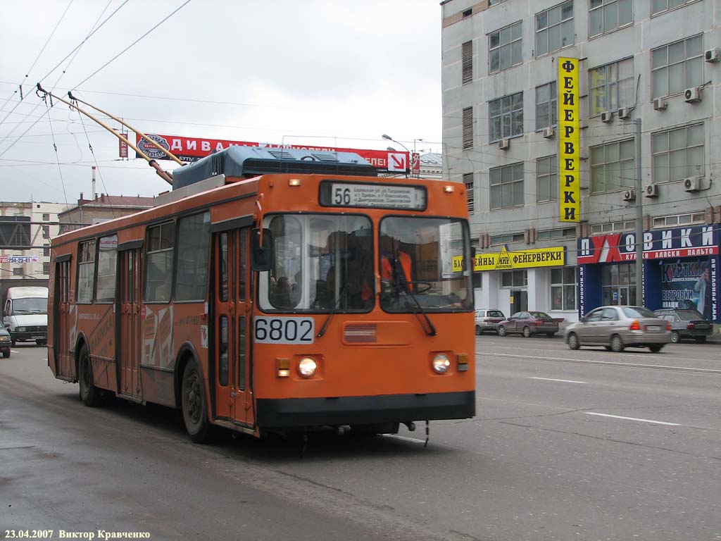 Москва, ЗиУ-682ГМ1 (с широкой передней дверью) № 6802