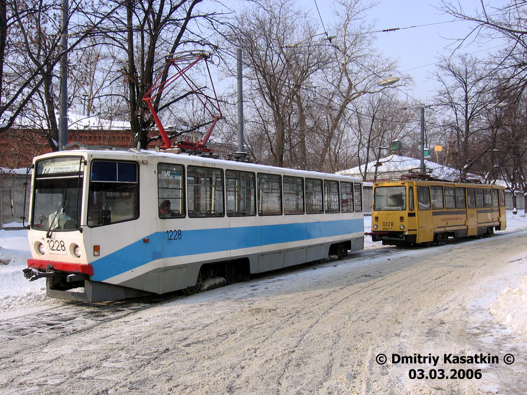 Moscow, 71-608KM № 1228