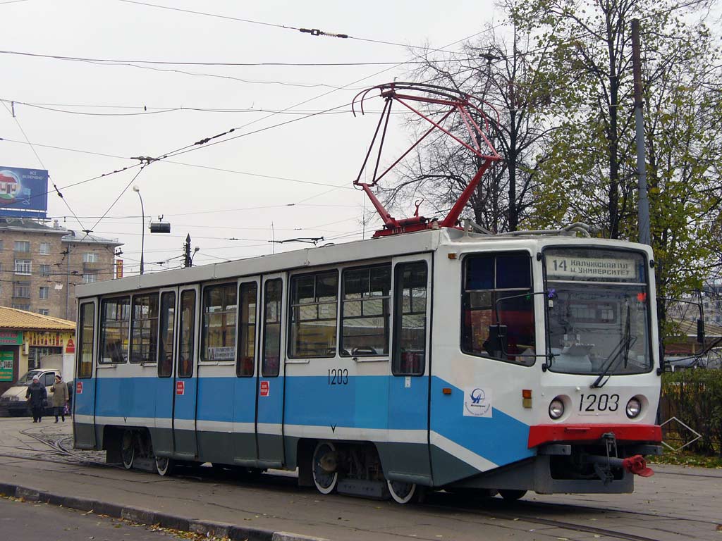 Moskau, 71-608KM Nr. 1203