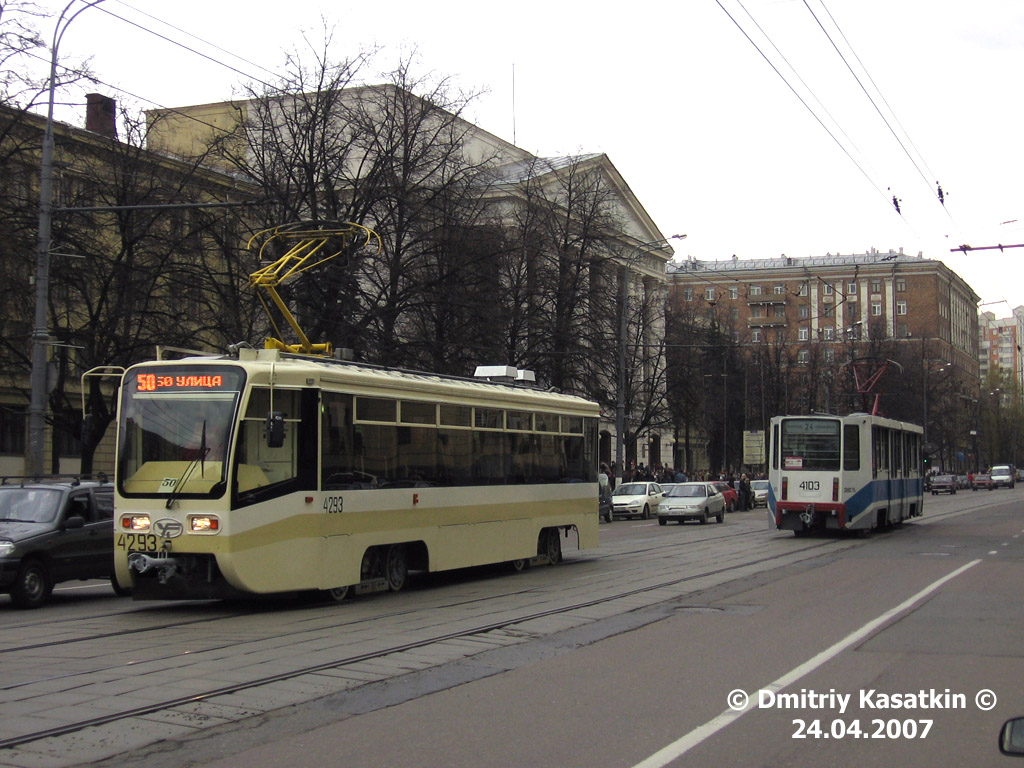 Москва, 71-619КТ № 4293