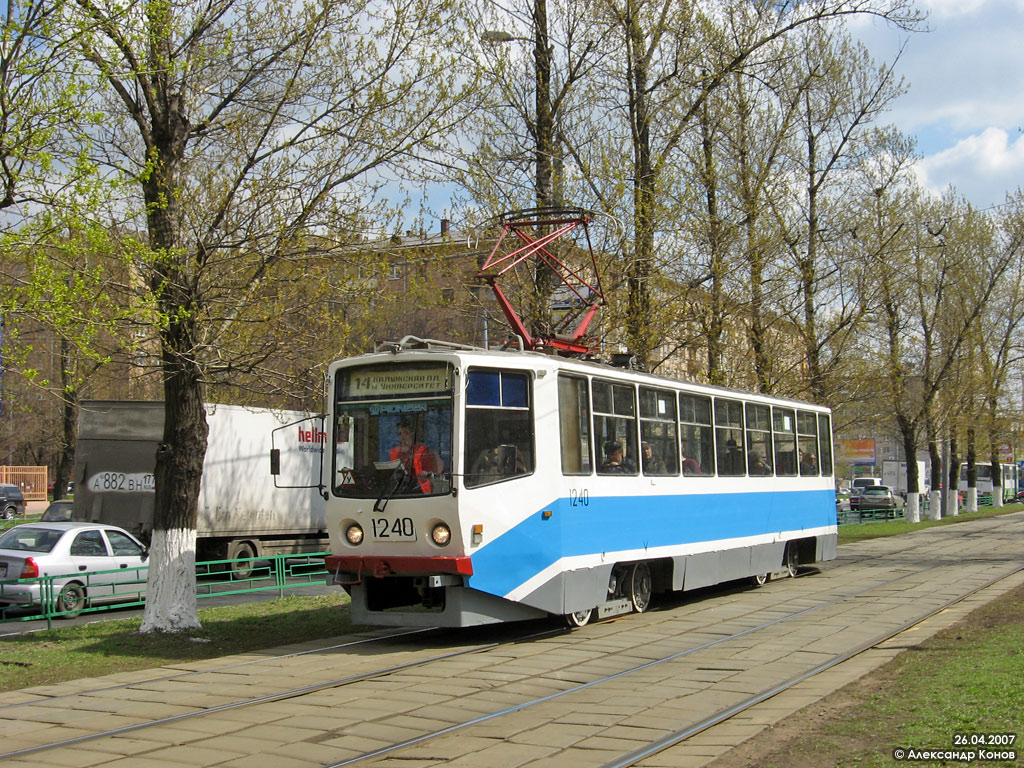 Москва, 71-617 № 1240