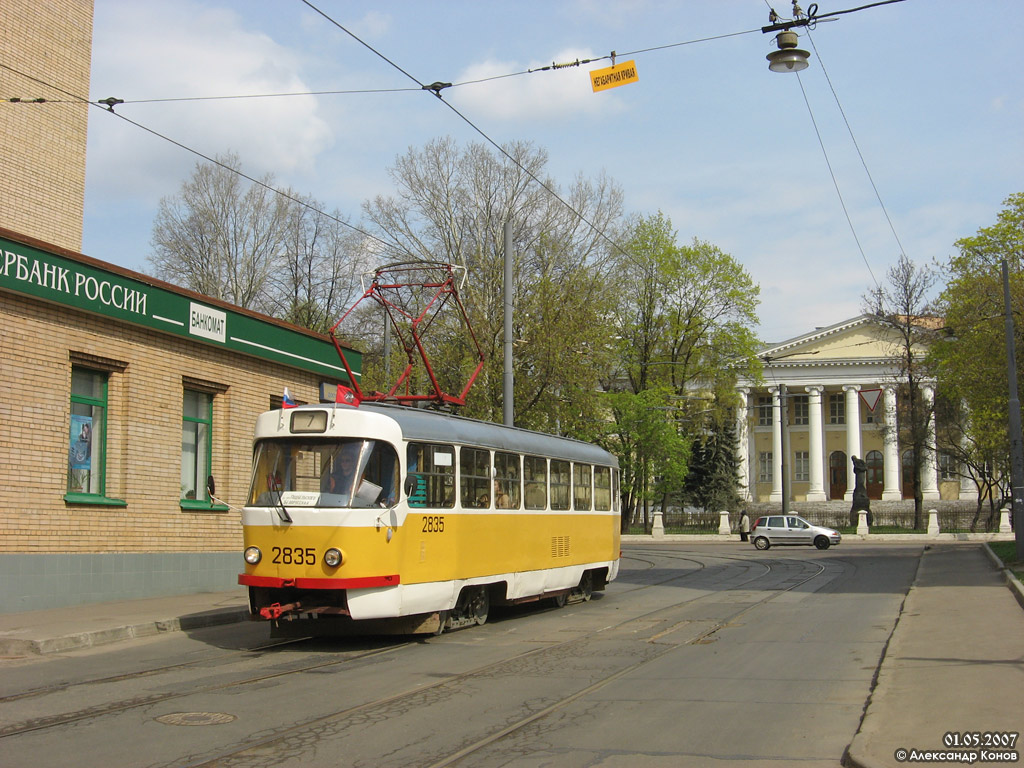 Москва, Tatra T3SU № 2835