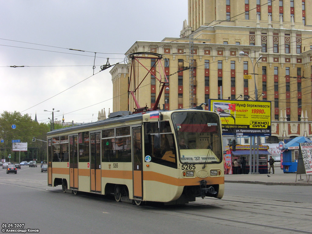 Moskva, 71-619K № 5265