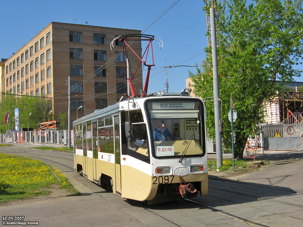 Moskau, 71-619KT Nr. 2097