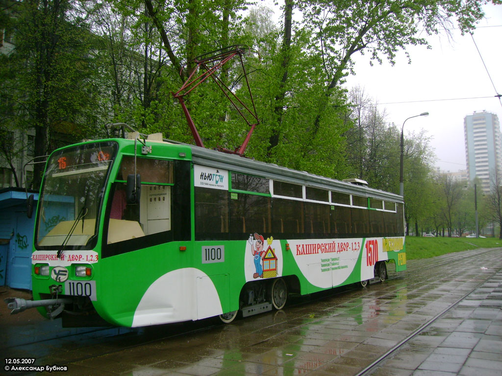 Maskva, 71-619KT nr. 1100