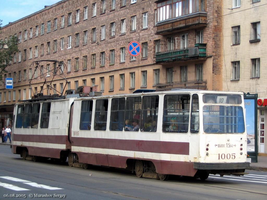 Санкт Петербург, ЛВС-86К № 1005